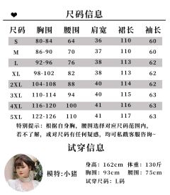 温妮小姐-资料图