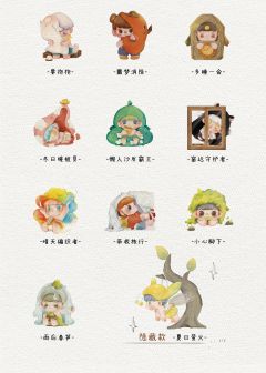 噩梦消除-资料图