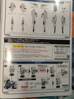 MB F91高达 编年史白 Ver.-资料图