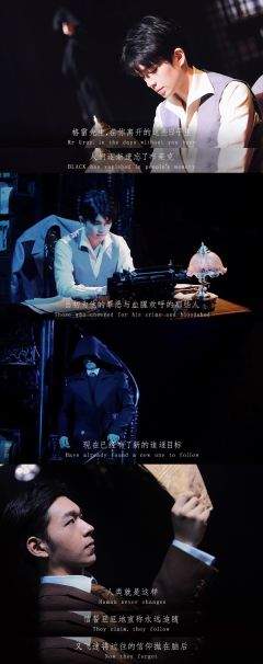 小说（沉浸式驻演版）-资料图