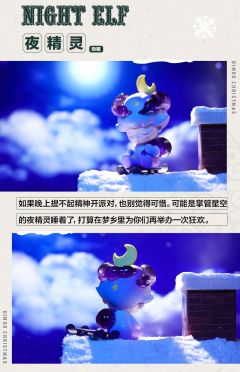 小隐藏-夜精灵-资料图