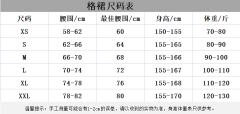 沉川·格裙-资料图