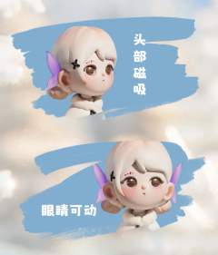 暮雪精灵-资料图