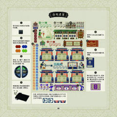 促织-资料图