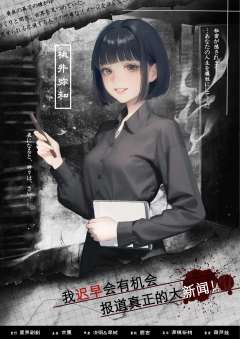 生与死的7cm-资料图