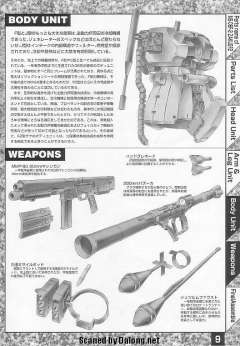 MG MS-06F2 扎古Ⅱ 后期型-资料图