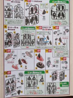Mega Size MS-06S 指挥官用型扎古II 夏亚・阿兹纳布尔机-资料图