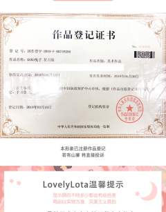 koko星月兔 斜跨包-资料图