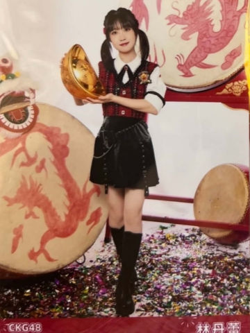 林丹蕾 24春季生写 ver.C