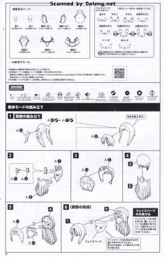 女神装置 兼志谷星-资料图