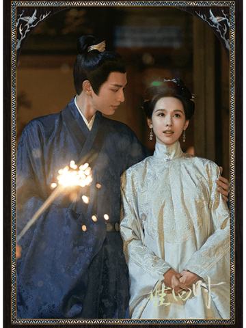 雁回云归-16