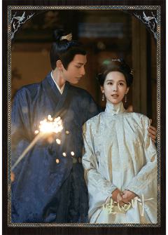 雁回云归-16