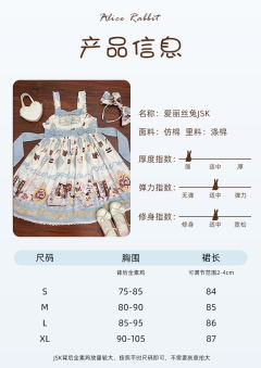 爱丽丝兔-资料图