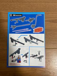 EG RX-78-2 元祖高达 全装备-资料图