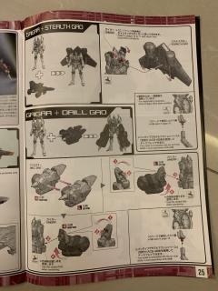 RG 勇者王 GAOGAIGAR-资料图