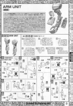MG RX-178 高达 Mk-II Ver. 2.0 30th纪念版-资料图