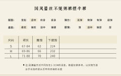 改良海军领泡袖衬衫裙-资料图