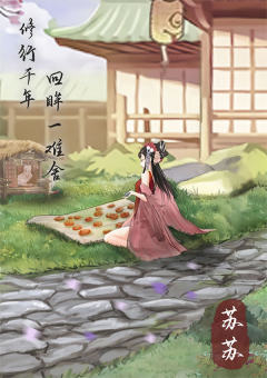 阴阳师·式神-资料图