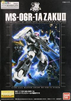 MG MS-06R-1A 艾力克·曼斯菲尔德专用扎古Ⅱ-资料图