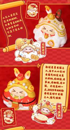 指日高升-资料图