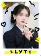 李一桐