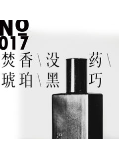 No.017脏