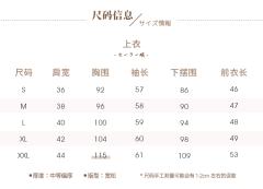 橘林女子高校·套装-资料图