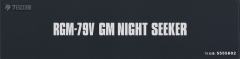 HGGTO RGM-79V 吉姆夜袭型-资料图