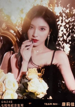 唐莉佳 启程七周年月别 ver.A