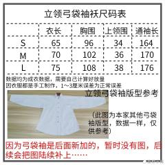 秋冬-资料图