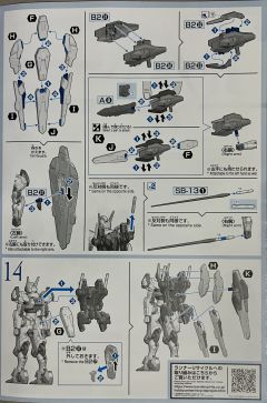 HGTWFM XGF-02 魔灵高达-资料图