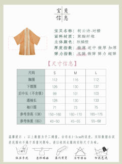朝云诗-资料图