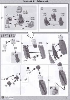 HG 盖塔龙 无限-资料图