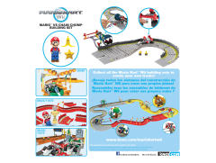 K'NEX Mario Kart Building Set 玛丽奥 汪汪 Mario vs Chain Chomp-资料图