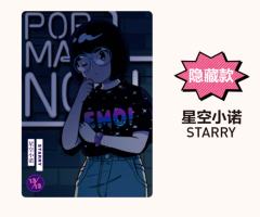 摇滚小诺卡-资料图