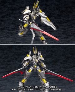  Frame Arms 杜尔伽II-资料图