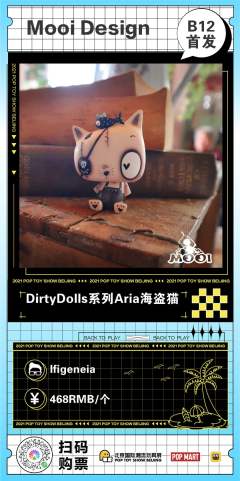 Aria海盗猫-资料图