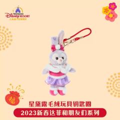 星黛露-23上迪新春挂件