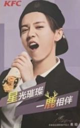 KFC新版小卡 ver.D