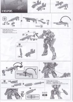 HG ARX-7 强弩 Ver.IV-资料图