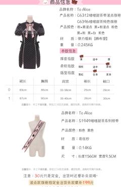 啵啵甜茶-资料图