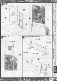 MG 真武者顽太无 战国之阵 黑衣大铠-资料图