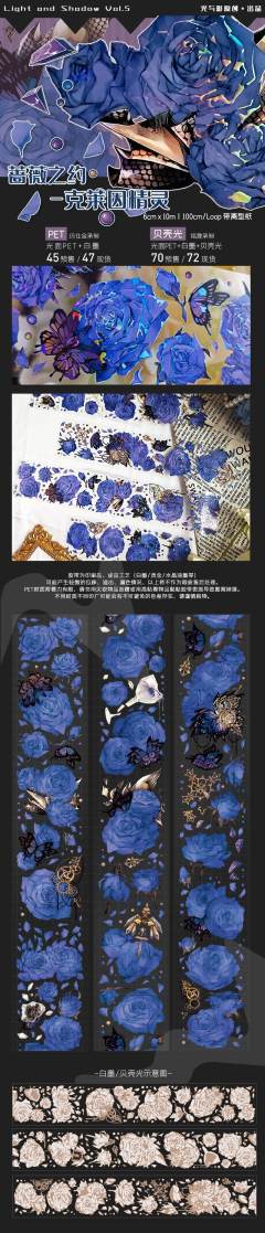蔷薇之约-克莱因精灵-资料图