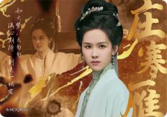 庄寒雁
