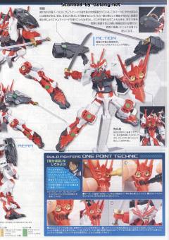 HGBF 战国异端顽太无高达-资料图