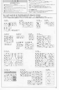 魔鹫 =Ater-资料图