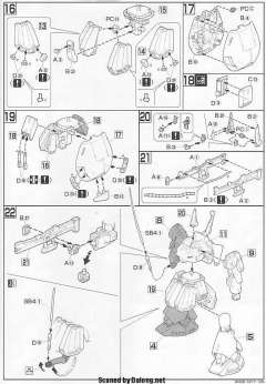 HGUC PMX-003 铁奥-资料图