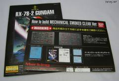 MG RX-78-2 高达 Ver. 2.0-资料图