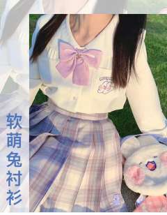 软萌兔联名 衬衫-资料图