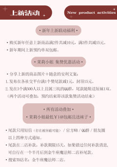 茉莉小姐-资料图